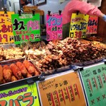 あい菜家 - 焼鳥特売中です。