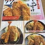 Katsu Hisatei - 