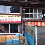 Shin Chaya - 山門から出て直ぐのお店でした。