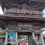 Shin Chaya - 山門