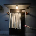 燻製イナダ商店 - 