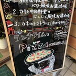 パスタビーノ・ハシヤ - 