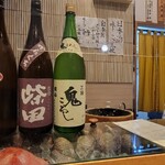 Sushi Sakae - 