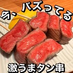 炭焼きと焼き鳥 炭から隅まで - 