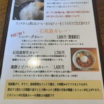 ビストロスマイル - 