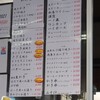 杉原功商店