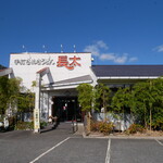 長太 - 