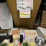 須崎食料品店 - 