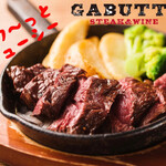 ハラミとタン厚切りステーキの店 肉バルガブット - メイン写真: