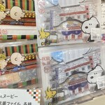 銀座うち山 - 色々と