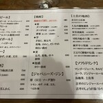 土佐のおきゃく - 