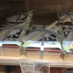 北海道四季マルシェ - 鰊みがき弁当（1,000円）