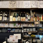 土佐のおきゃく - 