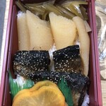 Hokkaidou Shiki Marushe - 鰊みがき弁当（1,000円）