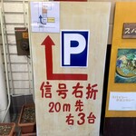 キッチン あずま - 