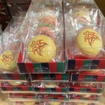 銀座うち山 - 歌舞伎系土産が