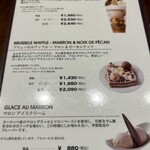 ピエール マルコリーニ - 