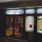 ベトナム ガーデン - 店頭