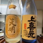 居酒屋 吾妻屋 - 