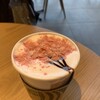 スターバックスコーヒー  諫早駅店