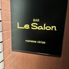 バー ル・サロン