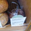 SONOHI BAGEL - 料理写真: