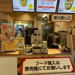 カルビーキッチン - 