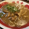 ラーメン東大 藍住インター店