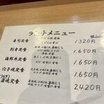 寿司食堂にしおか - 