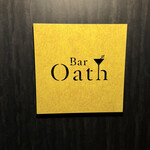 Bar Oath - 