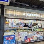 パンと牛乳の店 ミルクスタンド - 