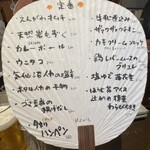 コンペイトウ - 