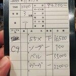 ベティのマヨネーズ - 