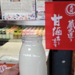 パンと牛乳の店 ミルクスタンド - 