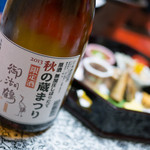 しもすわ温泉 ぎん月 - 日本酒は近所の酒蔵で買いました