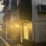 味噌っ子 ふっく - 