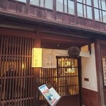 Higashiyama Shuraku - お店の入口