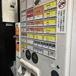 味噌っ子 ふっく - 