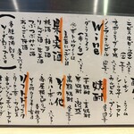 炭火やきとり 酒々屋 - 