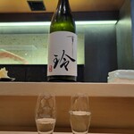 すし玲 - 特別店名入り日本酒 