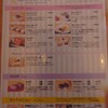 和カフェ・毘沙門てらす - 