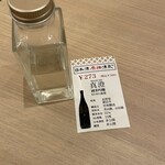 日本酒原価酒蔵 - 