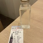 日本酒原価酒蔵 - 