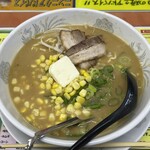 ラーメン大王 - 