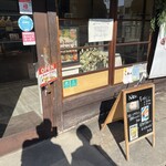 ブレッドハウス バンブー - 