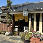 Toufu Kafe Urashima - 