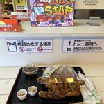 キッチン バスストップ - 