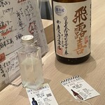 Nihonshu Genka Sakagura - 