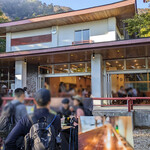 大山阿夫利神社　参集殿洗心閣 - 店頭