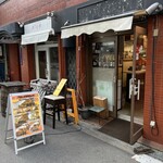 カレー専門店 富士乃屋 - 